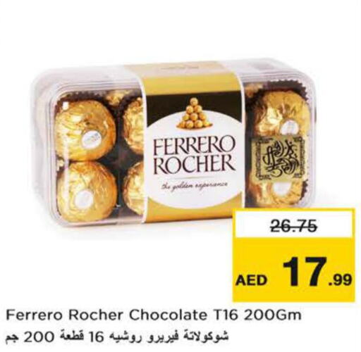 FERRERO ROCHER   in Nesto Hypermarket in UAE - Ras al Khaimah