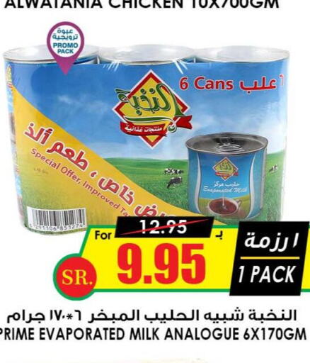 PRIME Evaporated Milk  in Prime Supermarket in KSA, Saudi Arabia, Saudi - Arar