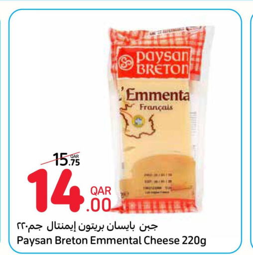 KIRI Cream Cheese  in Carrefour in Qatar - Al Rayyan