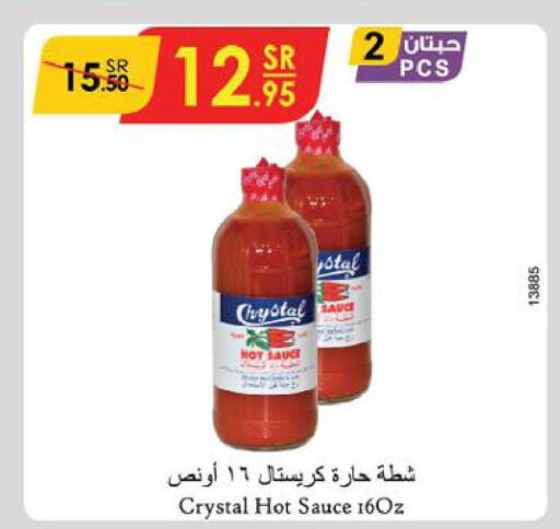  Hot Sauce  in Danube in KSA, Saudi Arabia, Saudi - Riyadh