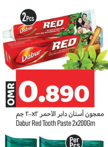 DABUR Toothpaste  in مارك & سايف in عُمان - مسقط‎
