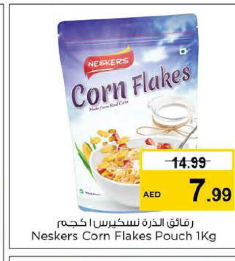 NESKERS Corn Flakes  in Last Chance  in UAE - Fujairah