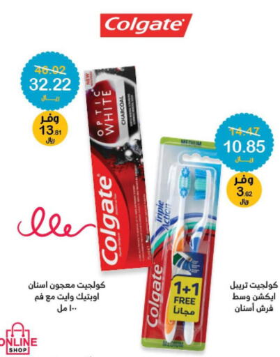COLGATE Toothbrush  in صيدليات انوفا in مملكة العربية السعودية, السعودية, سعودية - القنفذة
