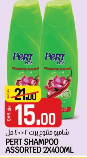 Pert Plus Shampoo / Conditioner  in Saudia Hypermarket in Qatar - Al Wakra