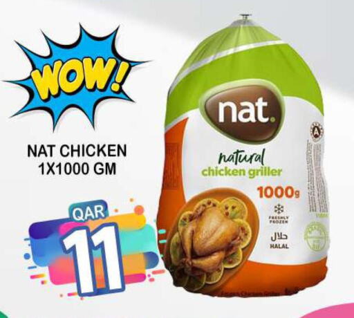 NAT Frozen Whole Chicken  in دبي شوبينغ سنتر in قطر - الدوحة