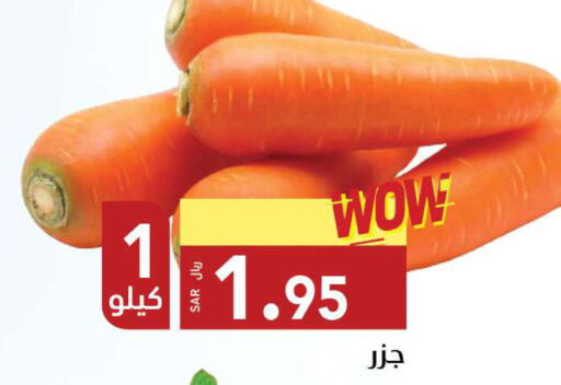  Carrot  in مخازن سوبرماركت in مملكة العربية السعودية, السعودية, سعودية - جدة
