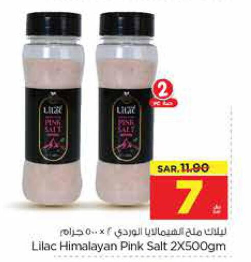 LILAC Salt  in Nesto in KSA, Saudi Arabia, Saudi - Al Hasa