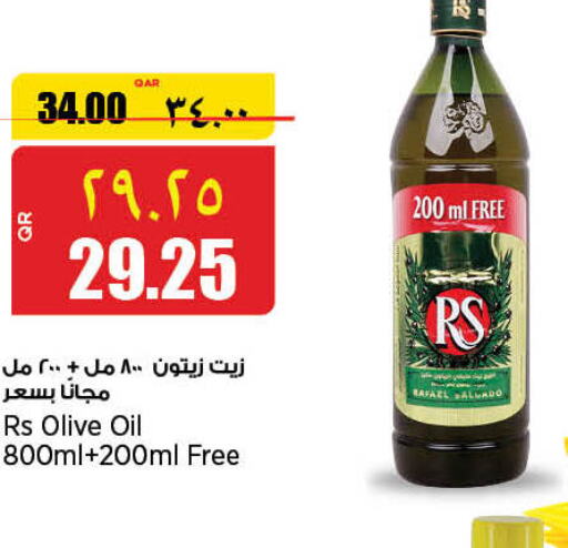  Olive Oil  in ريتيل مارت in قطر - الريان