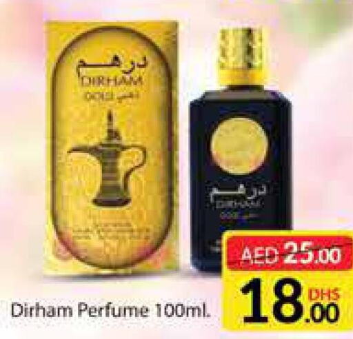 Enchanteur   in Azhar Al Madina Hypermarket in UAE - Dubai