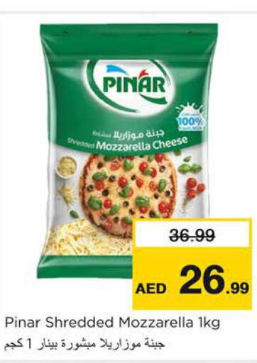 PINAR Mozzarella  in نستو هايبرماركت in الإمارات العربية المتحدة , الامارات - رَأْس ٱلْخَيْمَة