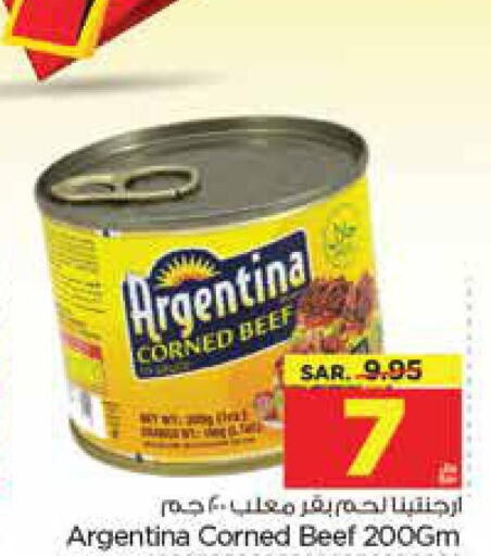 ARGENTINA Beef  in Nesto in KSA, Saudi Arabia, Saudi - Dammam