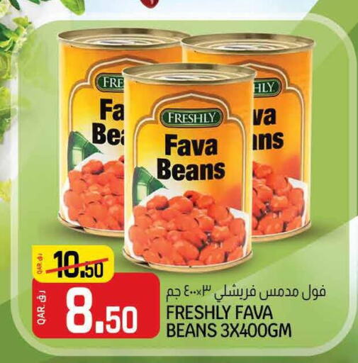 FRESHLY Fava Beans  in Saudia Hypermarket in Qatar - Al Daayen