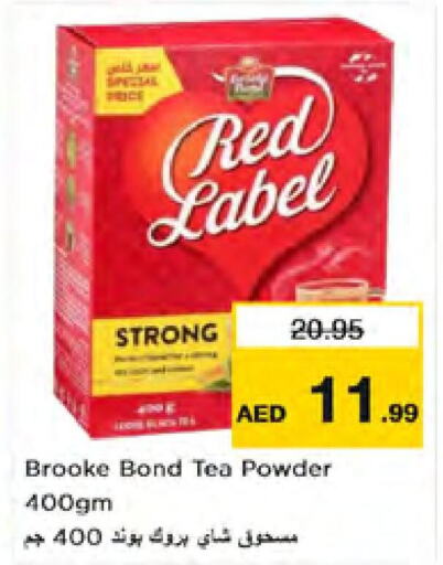 RED LABEL Tea Powder  in نستو هايبرماركت in الإمارات العربية المتحدة , الامارات - دبي
