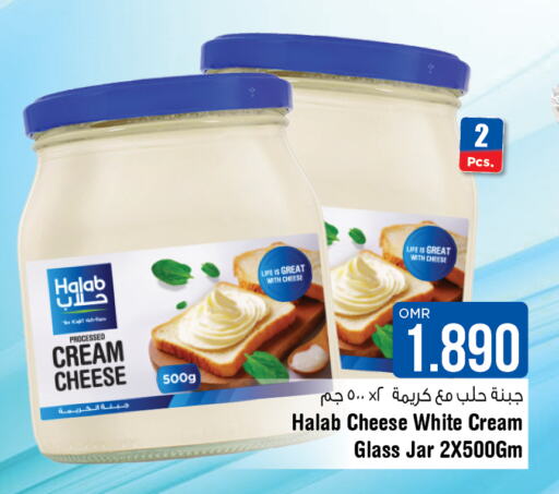  Cream Cheese  in لاست تشانس in عُمان - مسقط‎