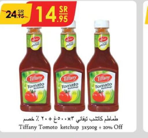 TIFFANY Tomato Ketchup  in الدانوب in مملكة العربية السعودية, السعودية, سعودية - الجبيل‎