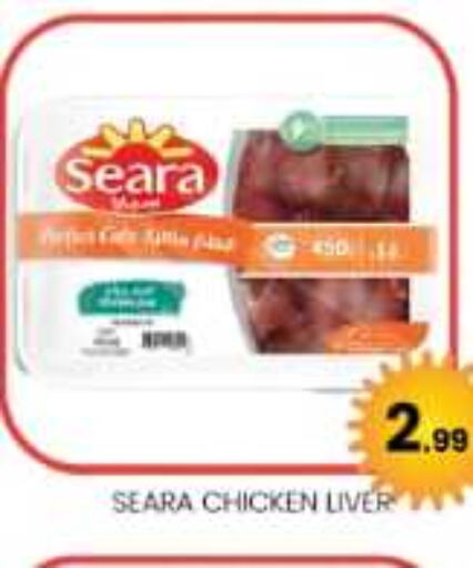 SEARA Chicken Liver  in اي ون سوبر ماركت in الإمارات العربية المتحدة , الامارات - أبو ظبي