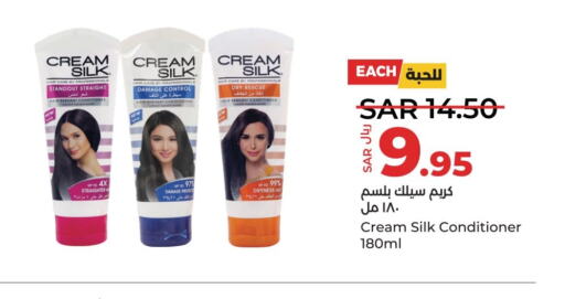 CREAM SILK Face cream  in LULU Hypermarket in KSA, Saudi Arabia, Saudi - Dammam