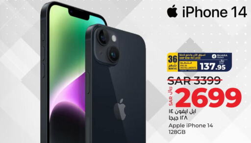 APPLE iPhone 14  in LULU Hypermarket in KSA, Saudi Arabia, Saudi - Hafar Al Batin