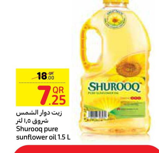 SHUROOQ Sunflower Oil  in كارفور in قطر - الشحانية