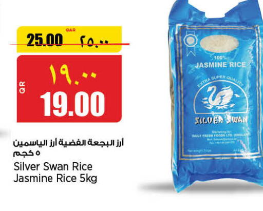  Jasmine Rice  in New Indian Supermarket in Qatar - Al Khor