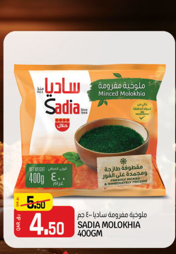 SADIA   in Kenz Mini Mart in Qatar - Al Rayyan