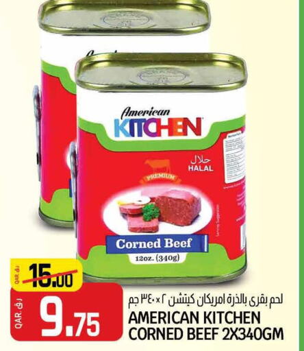 SEARA Beef  in Saudia Hypermarket in Qatar - Umm Salal