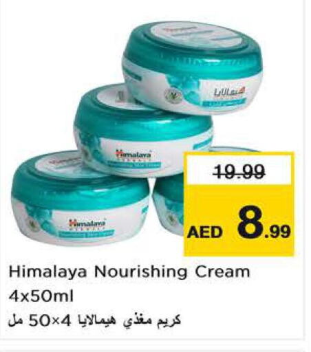 HIMALAYA Face cream  in Nesto Hypermarket in UAE - Sharjah / Ajman