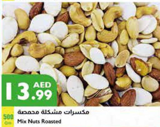  in Istanbul Supermarket in UAE - Sharjah / Ajman