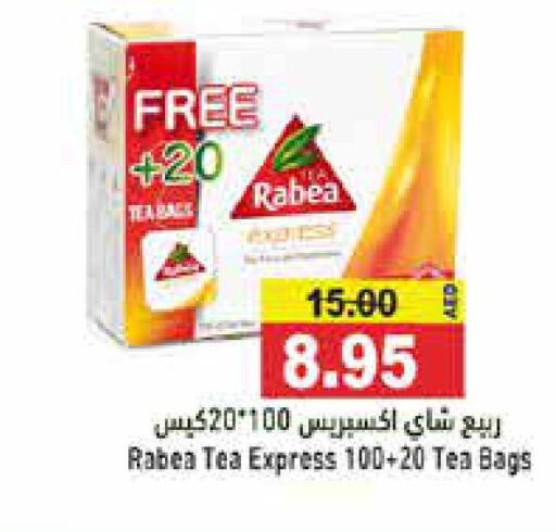 RABEA Tea Bags  in Aswaq Ramez in UAE - Sharjah / Ajman