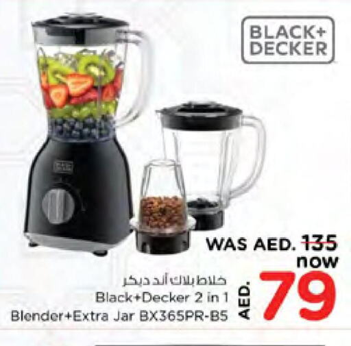 BLACK+DECKER Mixer / Grinder  in نستو هايبرماركت in الإمارات العربية المتحدة , الامارات - دبي