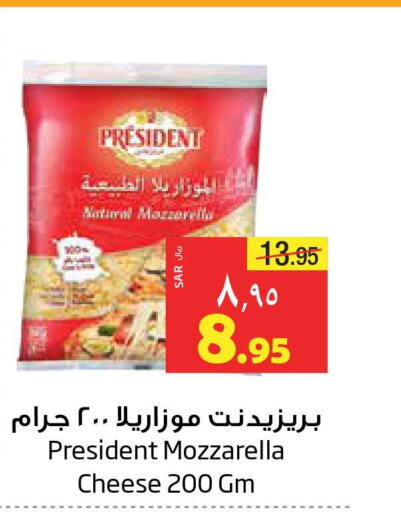 PRESIDENT Mozzarella  in Layan Hyper in KSA, Saudi Arabia, Saudi - Dammam
