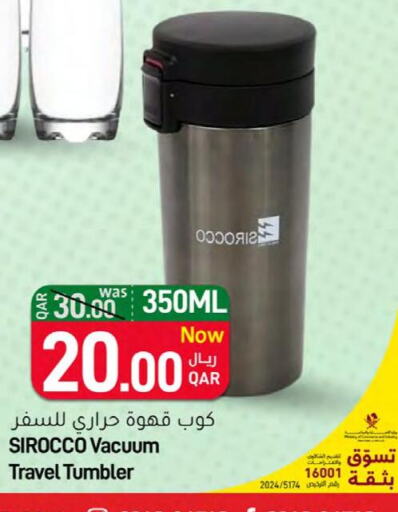 NESCAFE Coffee  in ســبــار in قطر - الريان
