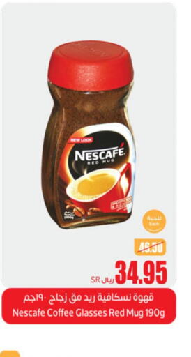 NESCAFE Coffee  in Othaim Markets in KSA, Saudi Arabia, Saudi - Mecca