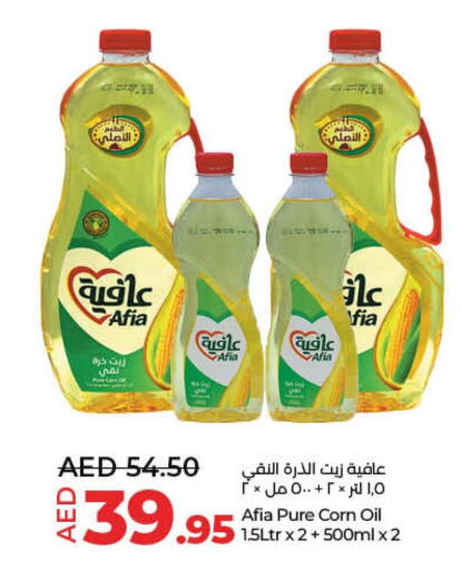 AFIA   in Lulu Hypermarket in UAE - Umm al Quwain