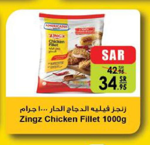AMERICANA Chicken Fillet  in Danube in KSA, Saudi Arabia, Saudi - Al Khobar