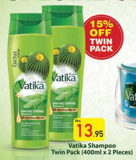 VATIKA Shampoo / Conditioner  in السفير هايبر ماركت in الإمارات العربية المتحدة , الامارات - الشارقة / عجمان