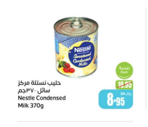 NESTLE Condensed Milk  in Othaim Markets in KSA, Saudi Arabia, Saudi - Az Zulfi