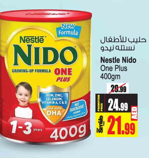NIDO Milk Powder  in أنصار مول in الإمارات العربية المتحدة , الامارات - الشارقة / عجمان