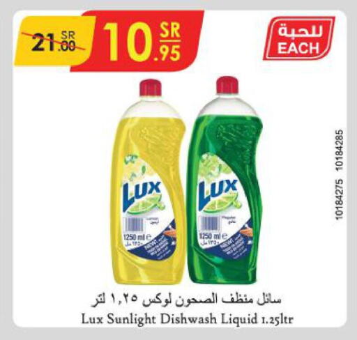 LUX   in الدانوب in مملكة العربية السعودية, السعودية, سعودية - الأحساء‎