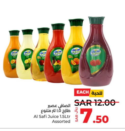 AL SAFI   in LULU Hypermarket in KSA, Saudi Arabia, Saudi - Yanbu