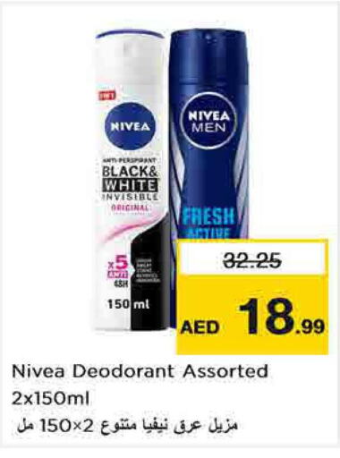 Nivea   in Nesto Hypermarket in UAE - Sharjah / Ajman