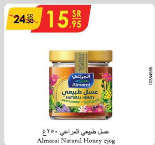 ALMARAI Honey  in Danube in KSA, Saudi Arabia, Saudi - Jubail