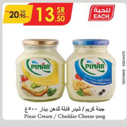 PINAR Cheddar Cheese  in الدانوب in مملكة العربية السعودية, السعودية, سعودية - تبوك