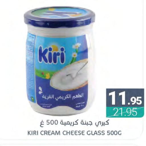 KIRI Cream Cheese  in اسواق المنتزه in مملكة العربية السعودية, السعودية, سعودية - المنطقة الشرقية