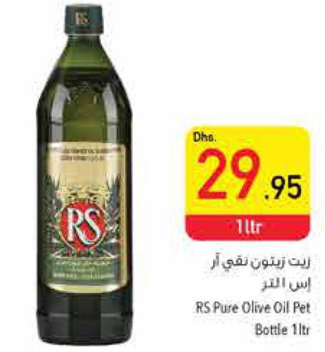  Olive Oil  in السفير هايبر ماركت in الإمارات العربية المتحدة , الامارات - ٱلْعَيْن‎