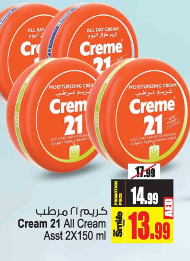 CREME 21 Face cream  in أنصار مول in الإمارات العربية المتحدة , الامارات - الشارقة / عجمان