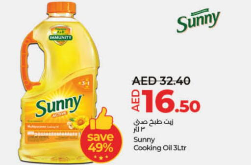 SUNNY Cooking Oil  in Lulu Hypermarket in UAE - Ras al Khaimah