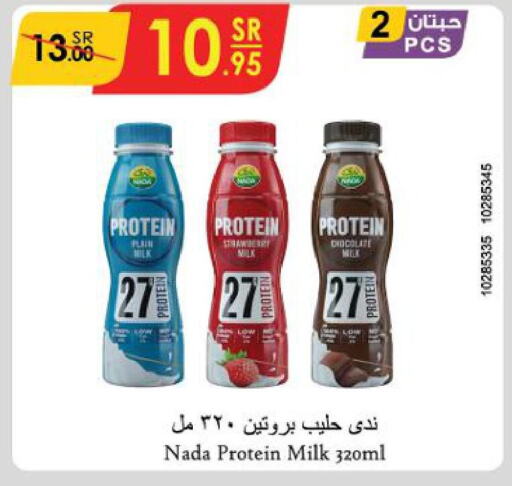 NADA Protein Milk  in Danube in KSA, Saudi Arabia, Saudi - Al Hasa