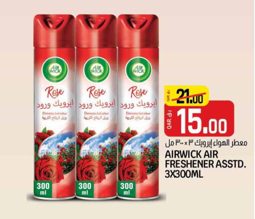 AIR WICK Air Freshner  in Saudia Hypermarket in Qatar - Al Daayen