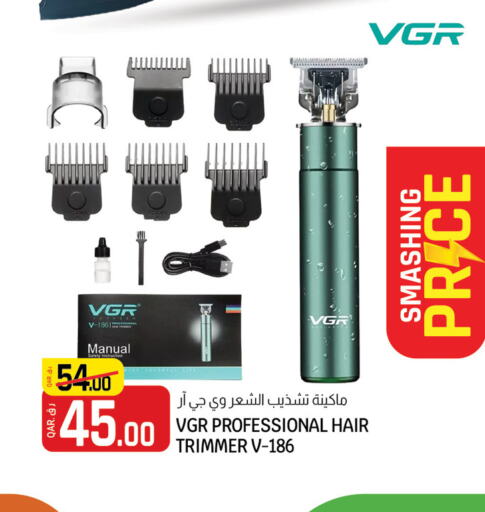  Remover / Trimmer / Shaver  in Saudia Hypermarket in Qatar - Al Rayyan